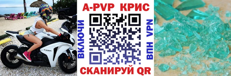 сайты даркнета официальный сайт  Луза  Alfa_PVP СК КРИС  где найти  