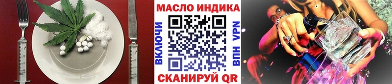 Еда ТГК марихуана сайты даркнета Telegram Луза мега онион