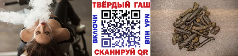 ГАШ Изолятор  продажа наркотиков  Луза 