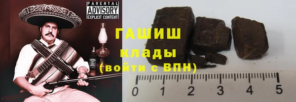 МДМА Осташков