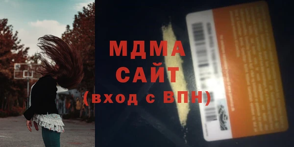 молекула духа Алексин