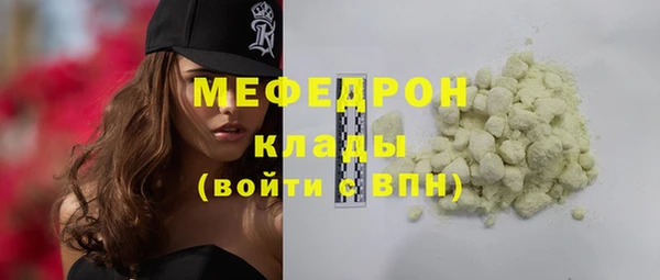 меф Алексеевка
