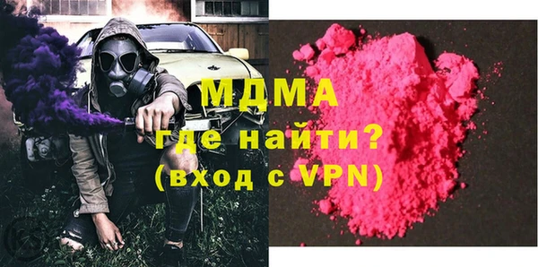 МДМА Осташков