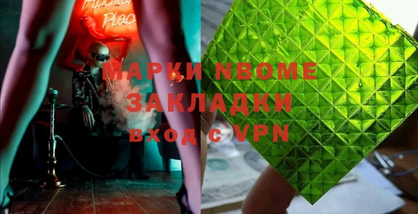 ALPHA-PVP Остров