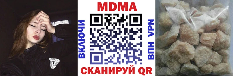 MDMA Molly  площадка какой сайт  Луза 