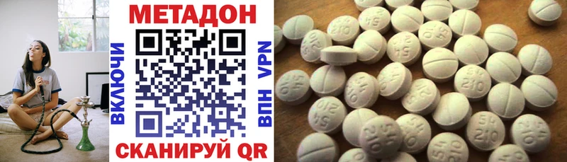 МЕТАДОН мёд  Луза 