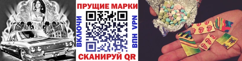 Марки NBOMe 1,8мг  Луза 